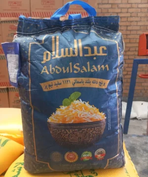 برنج هندی ۱۱۲۱ عبدالسلام