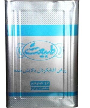 روغن طبیعت آفتابگردان ۱۶کیلویی پخت وپز