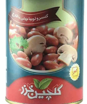 لوبیا با قارچ گلچین خزر