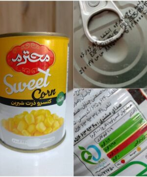 کنسرو ذرت احترام