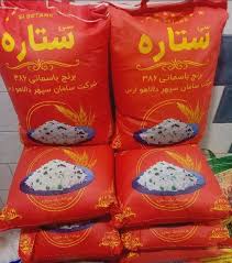 برنج پاکستانی ستاره