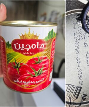 رب قوطی ماه چین 800 گرم