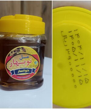 عسل طبیعی نوبهار