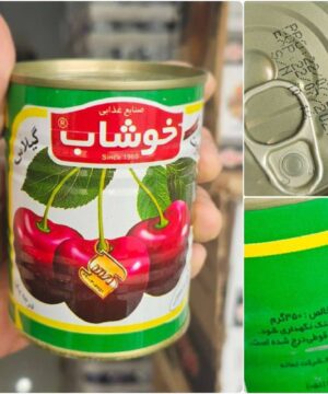 کمپوت گیلاس خوشاب