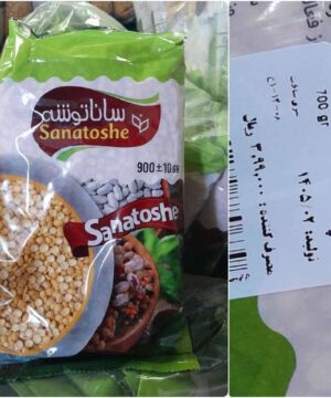 لپه ساناتوشه بسته بندی ۷۰۰ گرمی