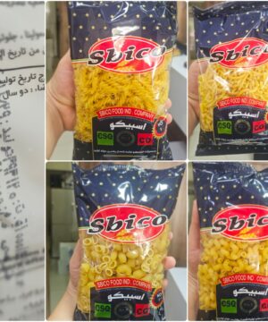 ماکارونی اسبیکو فرمی 400 گرم