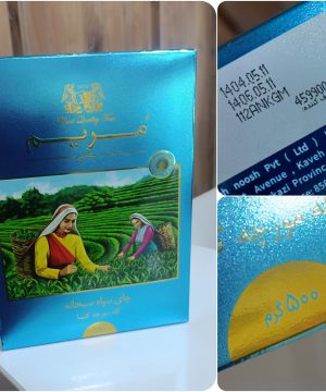 چای مریم