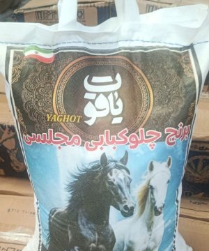 برنج ایرانی یاقوت