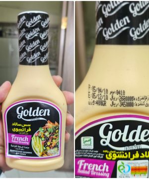سس فرانسوی گلدن