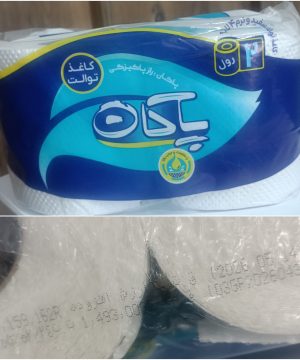 دستمال دوقلو پاکان