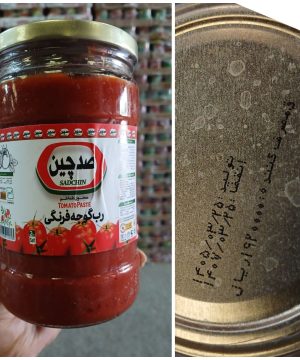 رب گوجه‌فرنگی صدچین ۷۰۰گرم