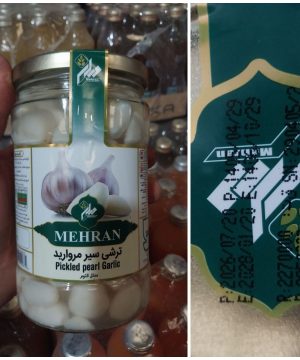 ترشی سیر مروارید بهانه