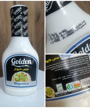سس مایونز گلدن 400 گرم