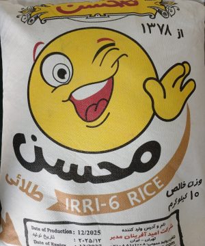 برنج پاکستانی محسن