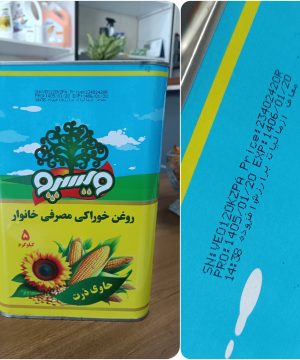 روغن نیمه جامد ویسپو ۵ کیلویی