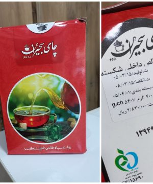 چای سجیران ۴۰۰ گرم